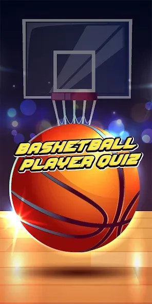 basketball player quiz  [МОД Menu] Screenshot 1