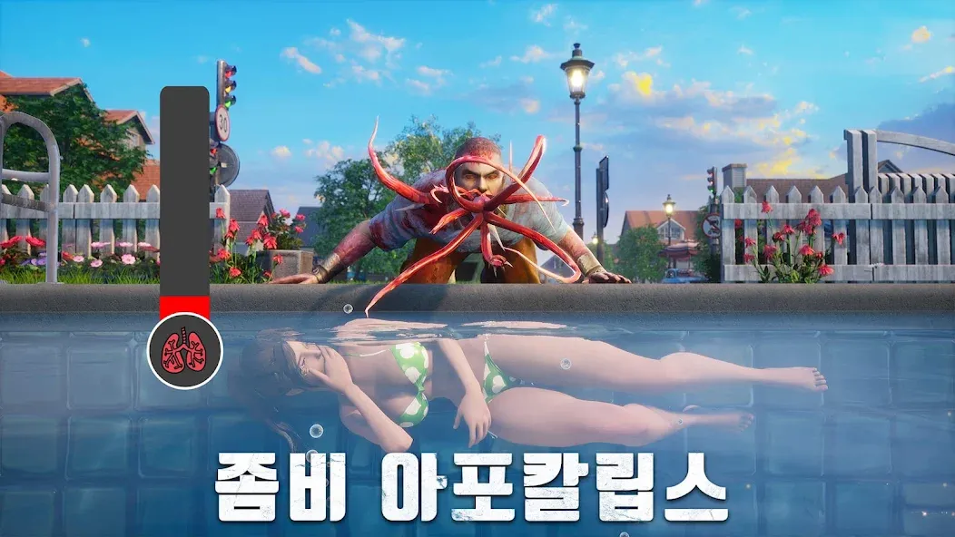 S.O.S: 스테이트 오브 서바이벌  [МОД Menu] Screenshot 2