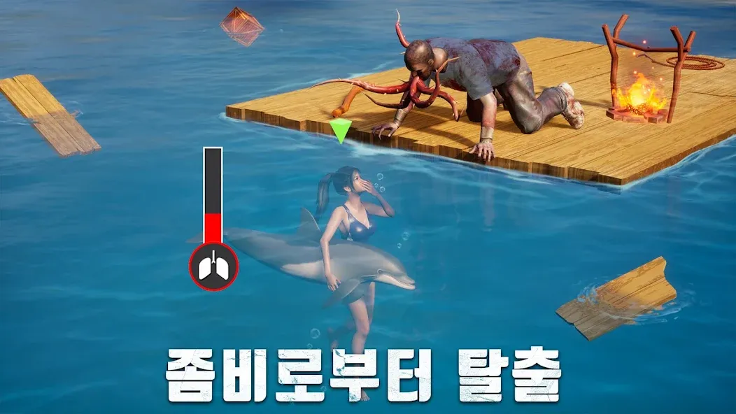 S.O.S: 스테이트 오브 서바이벌  [МОД Menu] Screenshot 3