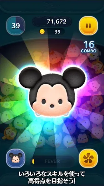 LINE：ディズニー ツムツム  [МОД Unlimited Money] Screenshot 3