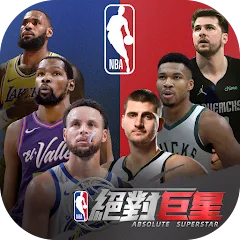Взломанная NBA絕對巨星  [МОД Все открыто] - последняя версия apk на Андроид