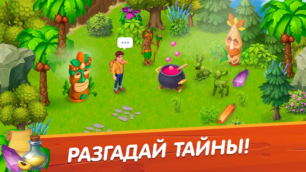 Лагуна фермеров  [МОД Menu] Screenshot 2