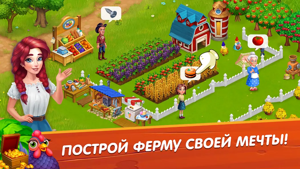 Лагуна фермеров  [МОД Menu] Screenshot 3