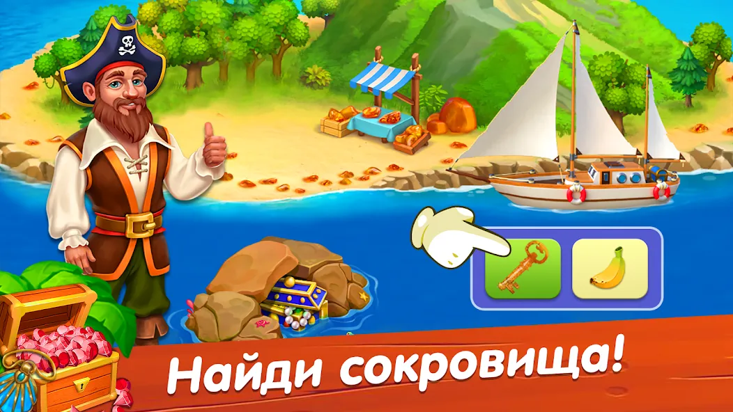 Лагуна фермеров  [МОД Menu] Screenshot 4