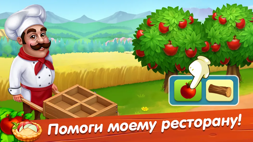 Лагуна фермеров  [МОД Menu] Screenshot 5