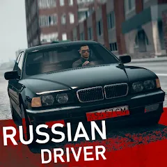 Скачать взлом Russian Driver (Рашн Драйвер)  [МОД Меню] - полная версия apk на Андроид