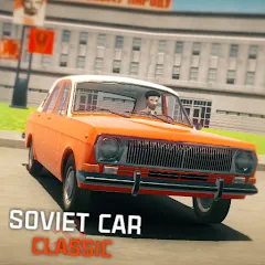 Взломанная SovietCar: Classic (Советкар)  [МОД Бесконечные монеты] - стабильная версия apk на Андроид