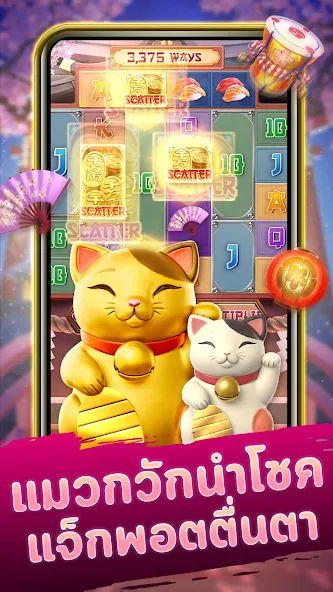 Neko Casino (Нэко Казино)  [МОД Бесконечные деньги] Screenshot 1