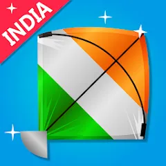 Взломанная Indian Kite Flying 3D (Индийский воздушный змей 3Д)  [МОД Menu] - стабильная версия apk на Андроид