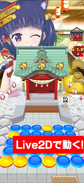 Coco's Coin Dozer  [МОД Mega Pack] Screenshot 5