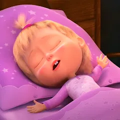 Взломанная Masha and the Bear: Good Night  [МОД Много денег] - полная версия apk на Андроид