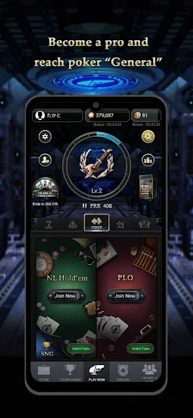 Pokerrrr 2: Texas Holdem Poker (Покер 2)  [МОД Unlocked] Screenshot 4