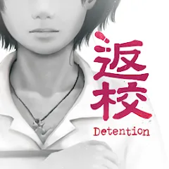 Detention