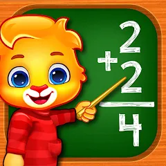 Скачать взломанную Math Kids: Math Games For Kids  [МОД Меню] - последняя версия apk на Андроид