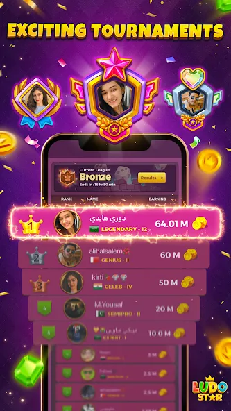 Ludo STAR: Online Dice Game (Лудо СТАР)  [МОД Все открыто] Screenshot 3