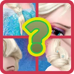 Скачать взлом Guess the princess and prince (Гесс зэ принцесс энд принц)  [МОД Mega Pack] - полная версия apk на Андроид