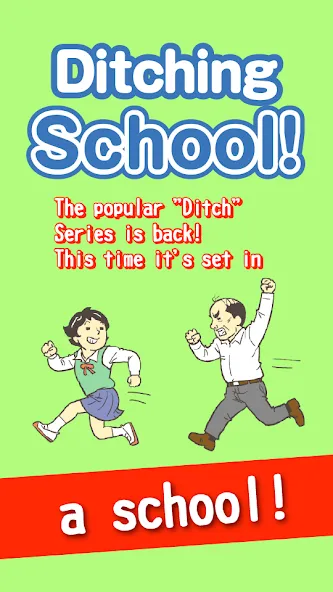 Ditching School!  [МОД Unlimited Money] Screenshot 1