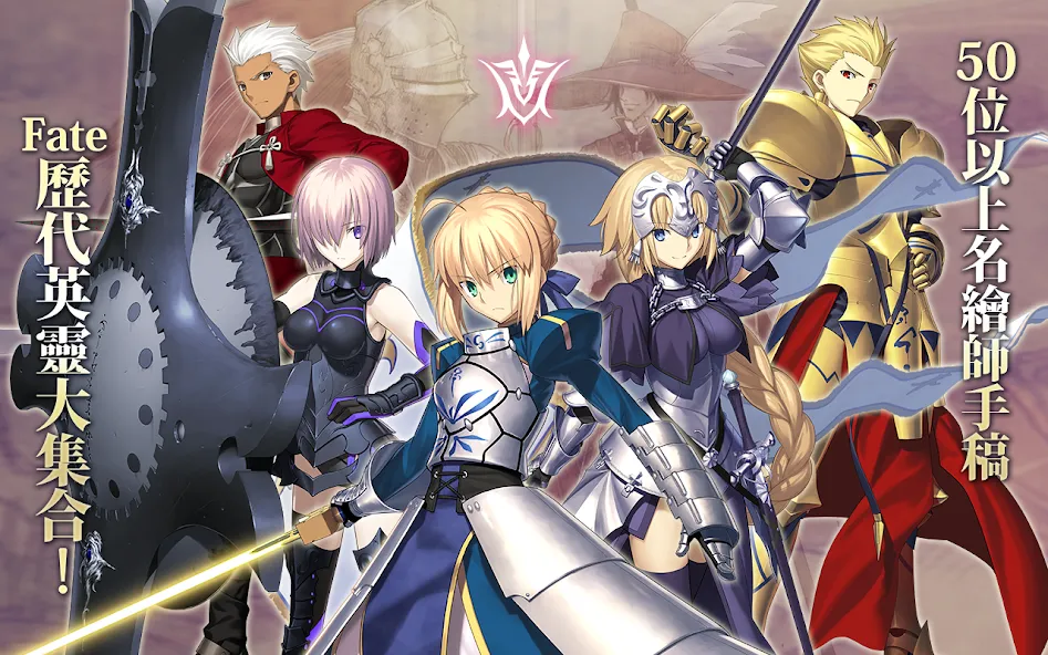 Fate/Grand Order  [МОД Много денег] Screenshot 4