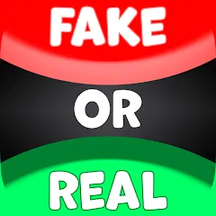 Взлом Real or Fake Test Quiz  [МОД Mega Pack] - стабильная версия apk на Андроид