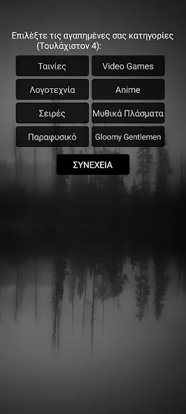 Gloomy Gentlemen The Quiz Game (Грустные джентльмены Викторина)  [МОД Все открыто] Screenshot 2