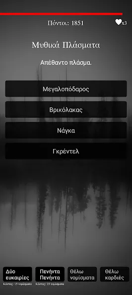 Gloomy Gentlemen The Quiz Game (Грустные джентльмены Викторина)  [МОД Все открыто] Screenshot 4