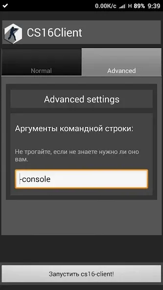 CS16Client (Old Engine) (СС16Клиент)  [МОД Много денег] Screenshot 2