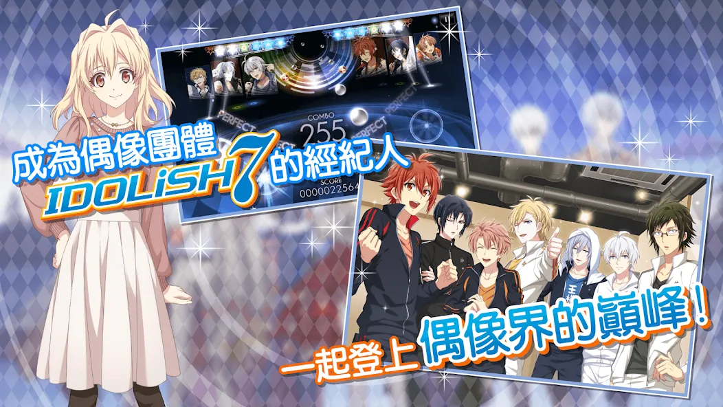 IDOLiSH7-偶像星願- (Айдолиш Севен)  [МОД Много монет] Screenshot 2