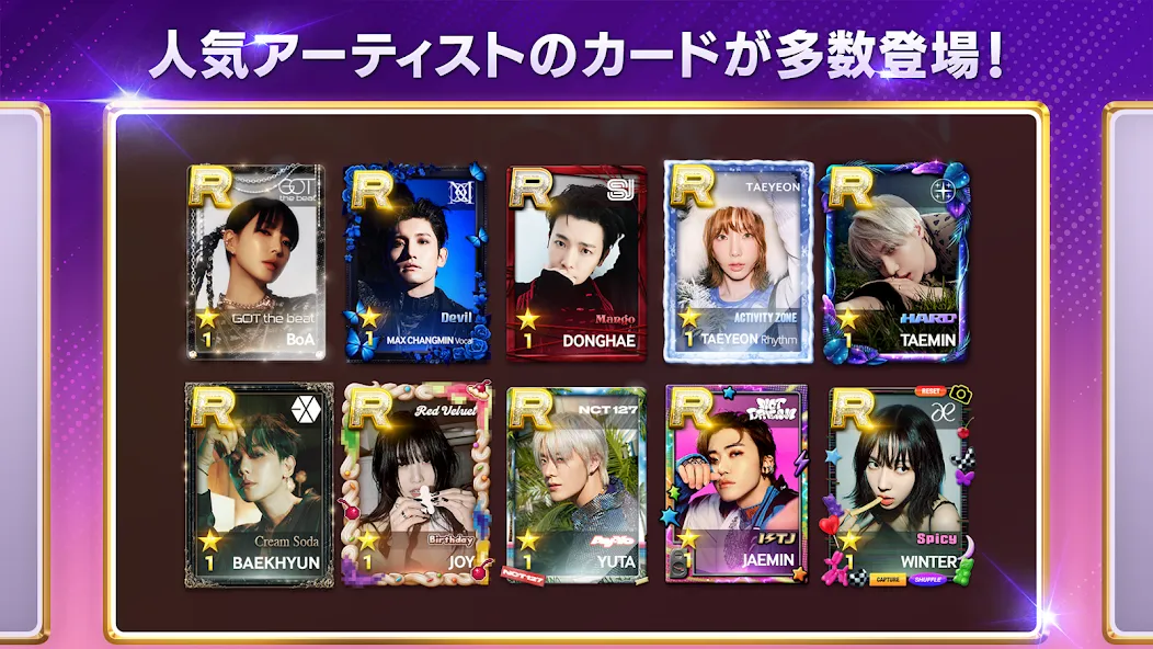 SUPERSTAR SMTOWN (УПЕРСТАР СМТАУН)  [МОД Mega Pack] Screenshot 3