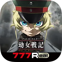 Взломанная [777Real]パチスロ幼女戦記  [МОД Бесконечные монеты] - стабильная версия apk на Андроид