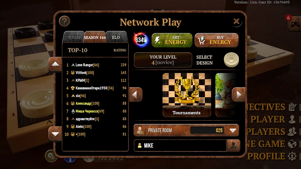 Checkers Online Elite  [МОД Меню] Screenshot 3