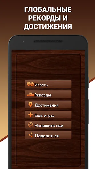 Эврика! Логические Задачи Игры  [МОД Menu] Screenshot 4