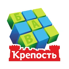 Взломанная Сканворды Крепость  [МОД Меню] - стабильная версия apk на Андроид