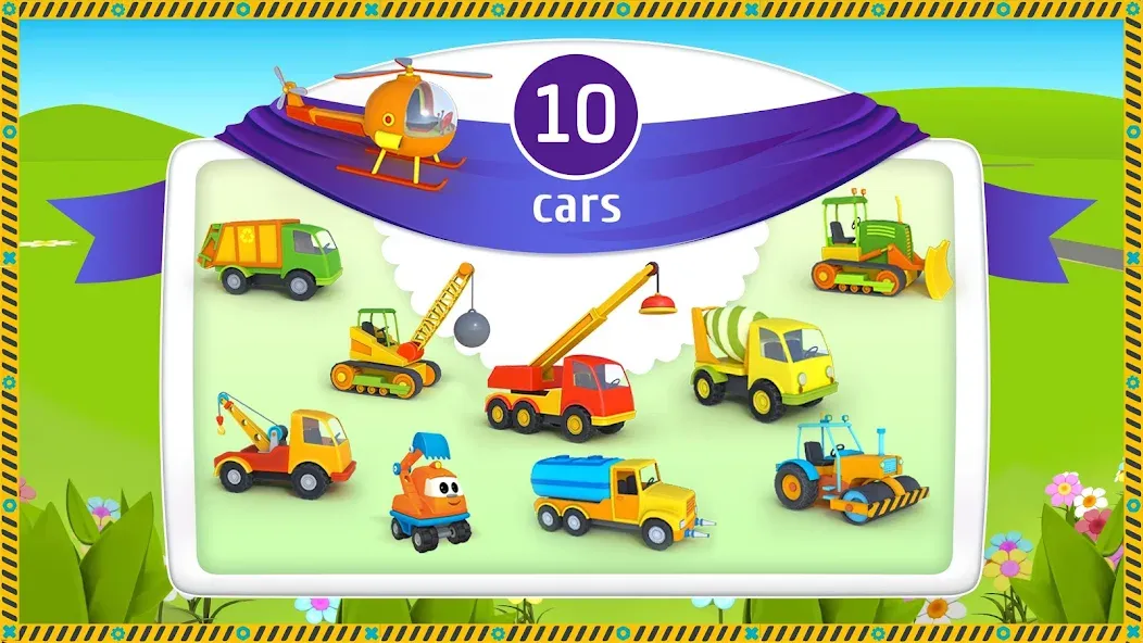 Leo and Сars: games for kids  [МОД Mega Pack] Screenshot 2