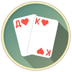 Взломанная Thousand Card Game (1000) (одна тысяча)  [МОД Menu] - полная версия apk на Андроид