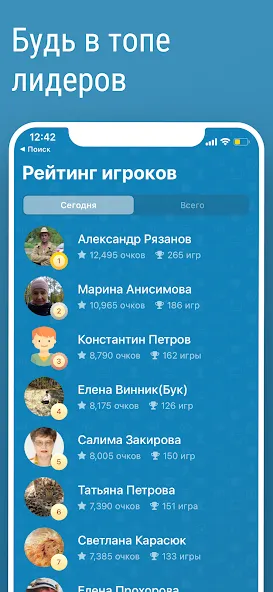 Викторина Умник!  [МОД Все открыто] Screenshot 3