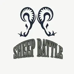 Взлом Sheep Battle (Шип Батл)  [МОД Бесконечные деньги] - стабильная версия apk на Андроид