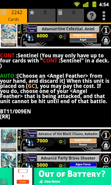 Cardfight Vanguard Database (Кардфайт Вангард база данных)  [МОД Много монет] Screenshot 2